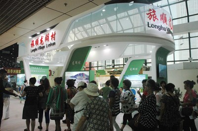 2016大連國際老齡產業(yè)博覽會_2015第十屆大連國際老齡產業(yè)博覽會_95供求網(wǎng)