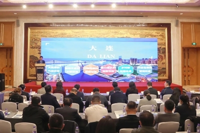 大連市文化和旅游局 文旅動態(tài) 我市召開文旅產業(yè)主題推介會