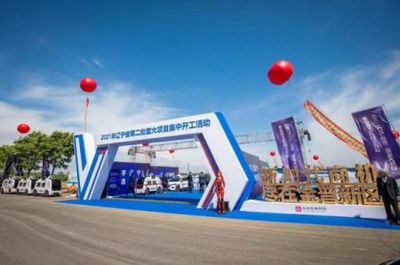 大連市2021年第二批重大項(xiàng)目集中開(kāi)工，推動(dòng)產(chǎn)業(yè)升級(jí)與經(jīng)濟(jì)發(fā)展