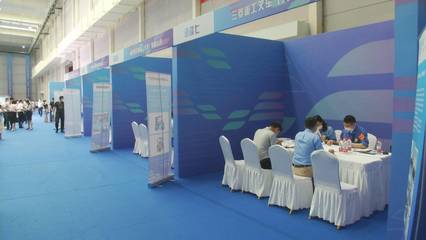 大連金普新區舉辦汽車行業產業鏈供需對接大會，百余家企業共謀產業發展新機遇