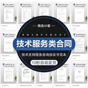 信息技術(shù)咨詢服務(wù) 企業(yè)數(shù)字化轉(zhuǎn)型的堅實(shí)后盾